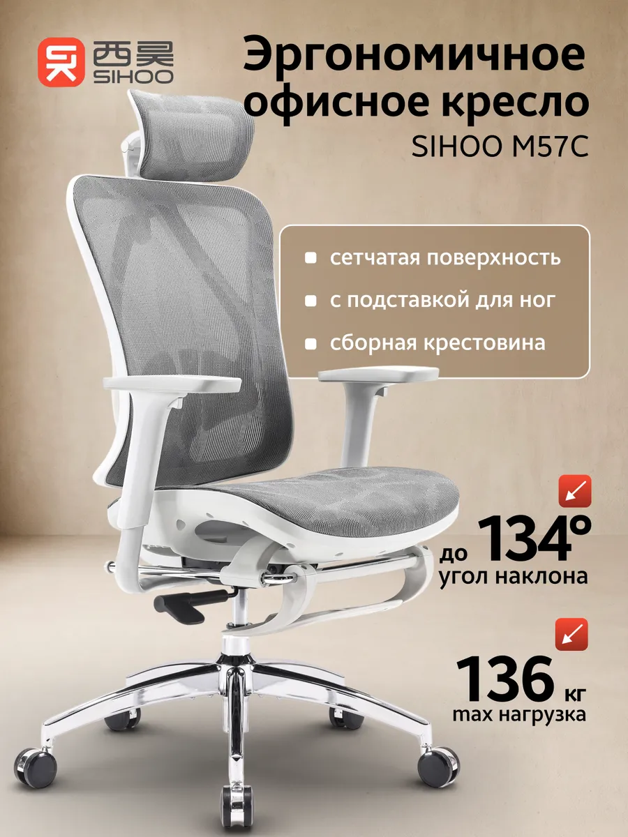 Эргономичное компьютерное кресло с сеткой