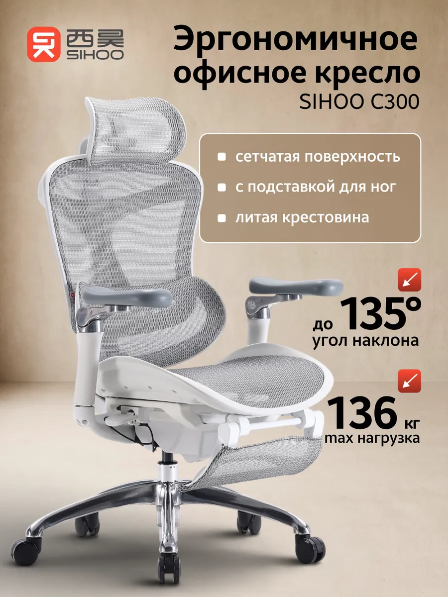 Эргономичное компьютерное кресло с сеткой