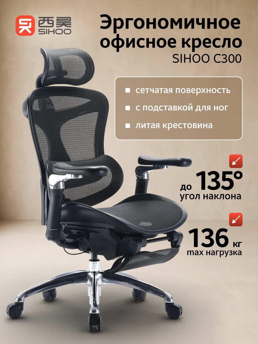 Эргономичное компьютерное кресло с сеткой