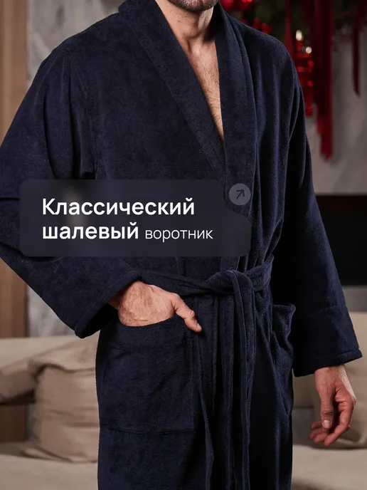 REICH Халат махровый велюровый с воротником длинный, вариант, фото 4