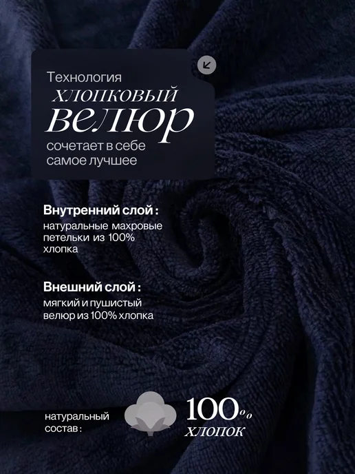 REICH Халат махровый велюровый с воротником длинный, вариант, фото 7