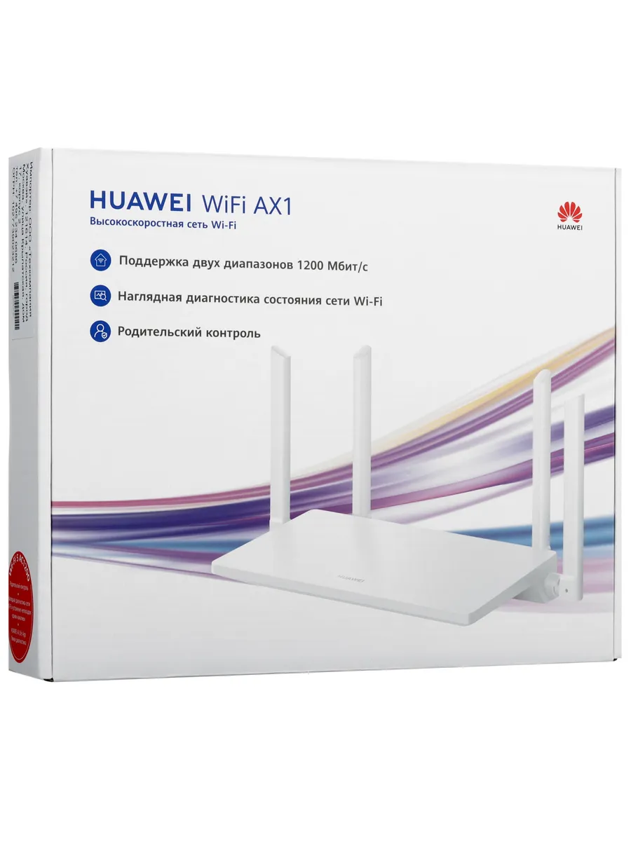 Wi-Fi роутер Huawei AX1