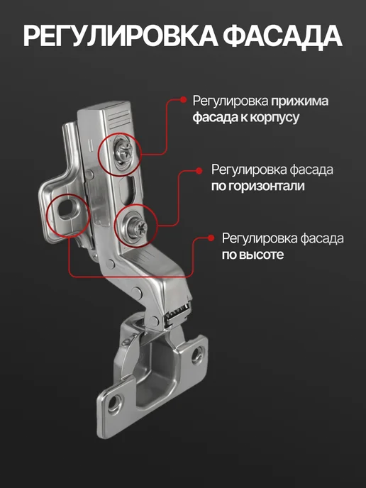 Товары для дома и офиса Петли мебельные вкладные с доводчиком, 4 шт, 6 шт, фото 3