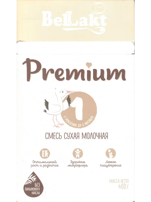 Беллакт Смесь детская сухая молочная Premium 1, 0-6 мес, 1600г, 1,6 кг, фото 3