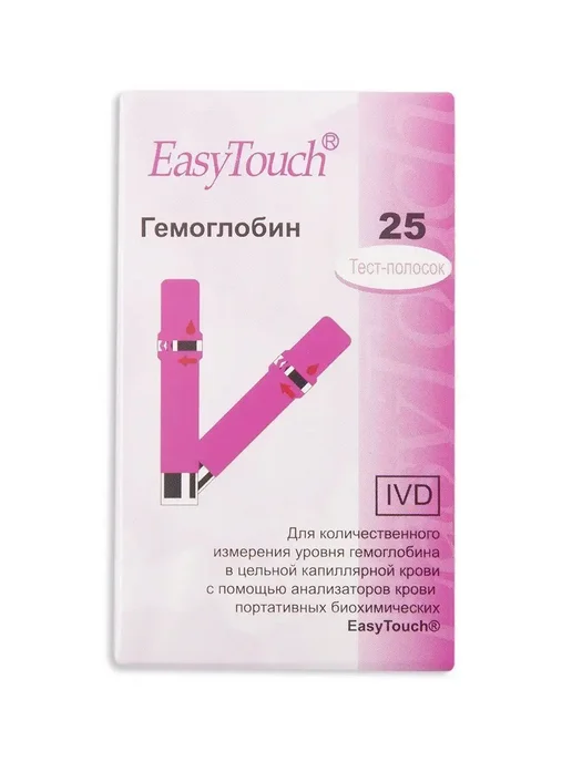 EASY TOUCH Тест-полоски Изи Тач Гемоглобин №25 ( Hemoglobin GCHb), розовый, фото 2