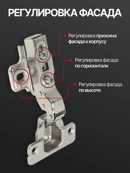 Товары для дома и офиса Петли мебельные полунакладные с доводчиком, 4 шт, 4 шт, фото 3