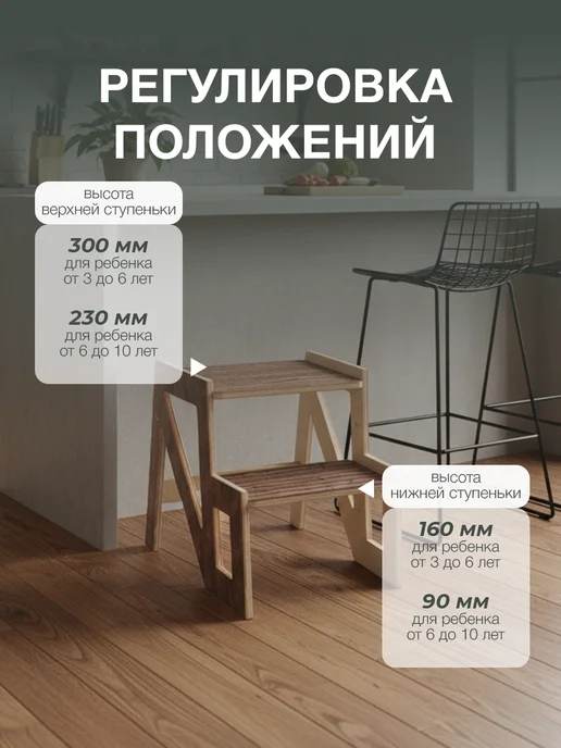 Di toys Ступенька подставка деревянная, бежевый, фото 2