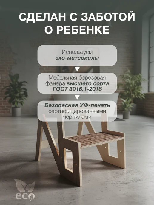 Di toys Ступенька подставка деревянная, бежевый, фото 4
