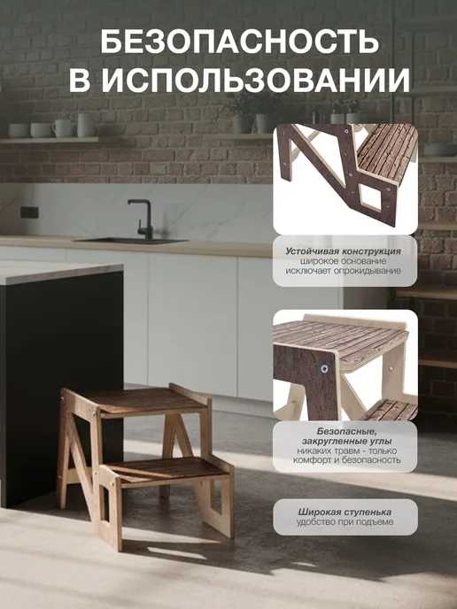 Di toys Ступенька подставка деревянная, бежевый, фото 5