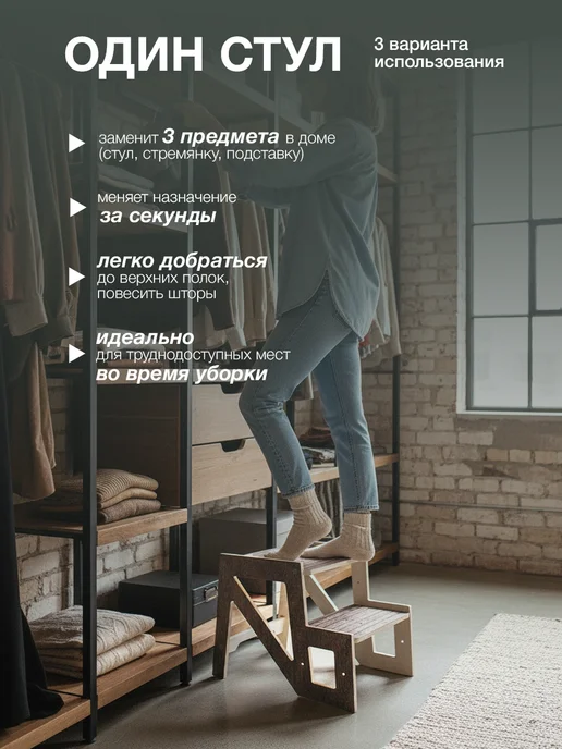 Di toys Ступенька подставка деревянная, бежевый, фото 7