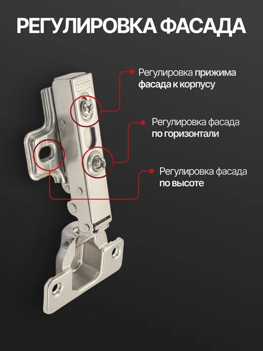 Товары для дома и офиса Петли мебельные накладные с доводчиком, 4 шт, 6 шт, фото 3