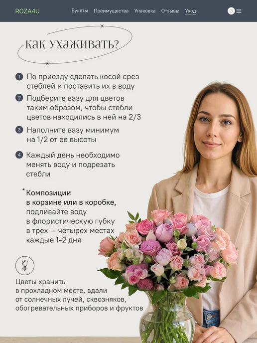 ROZA4U Букет живых цветов из 15 кустовых и пионовидных роз, фиолетовый, фото 5