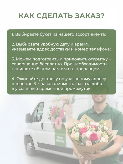 ROZA4U Букет живых цветов из 15 кустовых и пионовидных роз, фиолетовый, фото 6