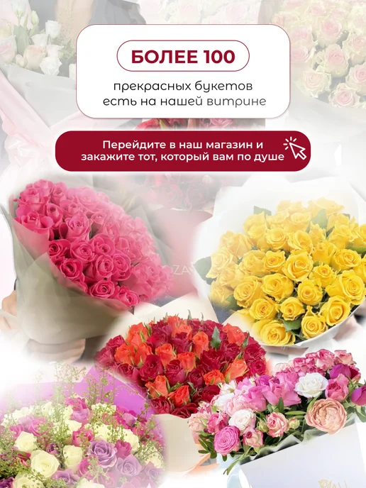 ROZA4U Букет живых цветов из 15 кустовых и пионовидных роз, фиолетовый, фото 8