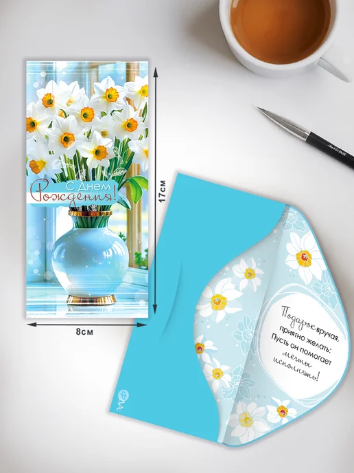 ФДА.card конверты С Днем Рождения 5 шт, 5 шт, фото 4
