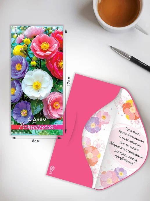 ФДА.card конверты С Днем Рождения 5 шт, 5 шт, фото 5