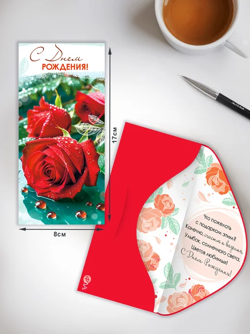 ФДА.card конверты С Днем Рождения 5 шт, 5 шт, фото 6