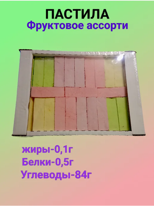Азовчанка Пастила Фруктовое ассорти 1,5 кг, 1,5 кг, фото 2