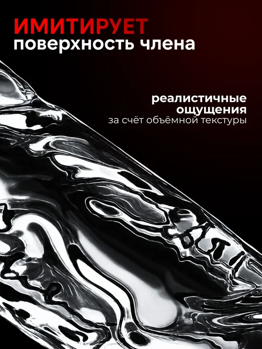 Paradisе Насадка на член увеличивающая, удлинитель утолщитель пениса, вариант, фото 4