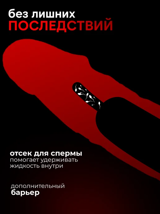 Paradisе Насадка на член увеличивающая, удлинитель утолщитель пениса, вариант, фото 5