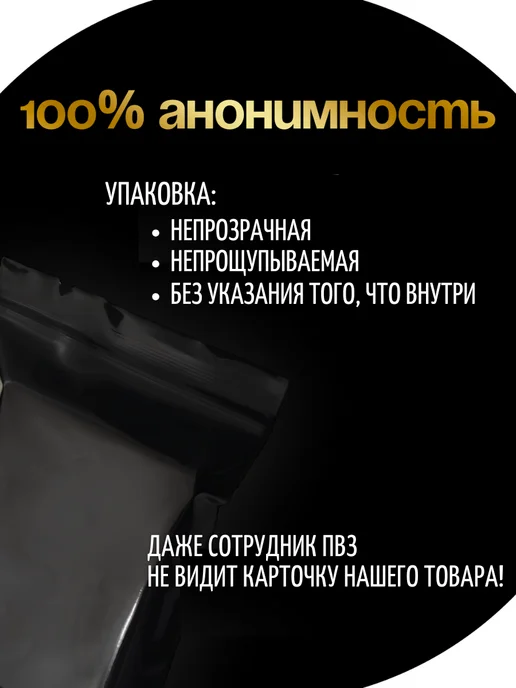 Paradisе Насадка на член увеличивающая, удлинитель утолщитель пениса, вариант, фото 8