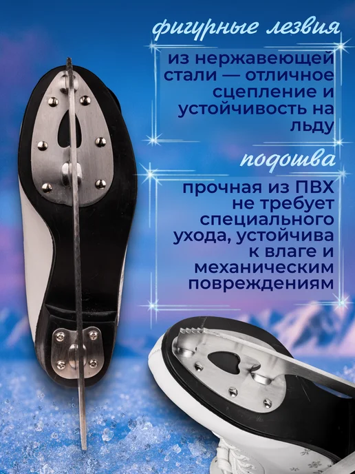 Spine Коньки фигурные Nataly, белый, фото 4