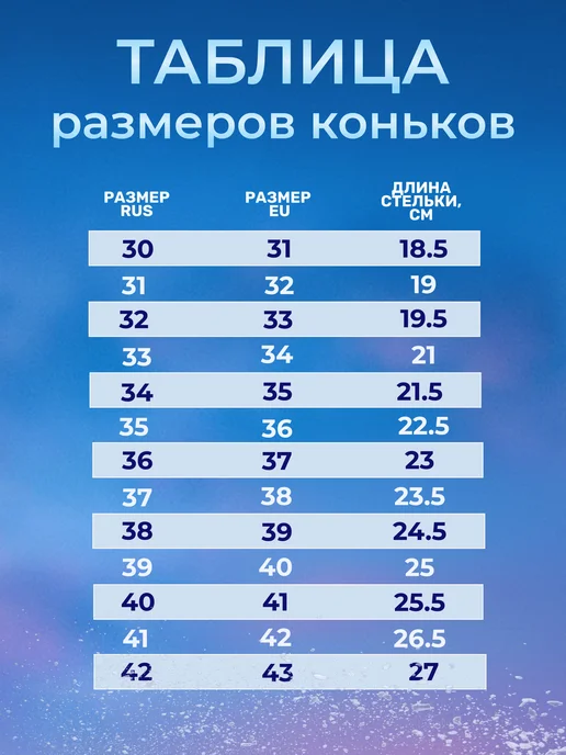 Spine Коньки фигурные Nataly, белый, фото 7