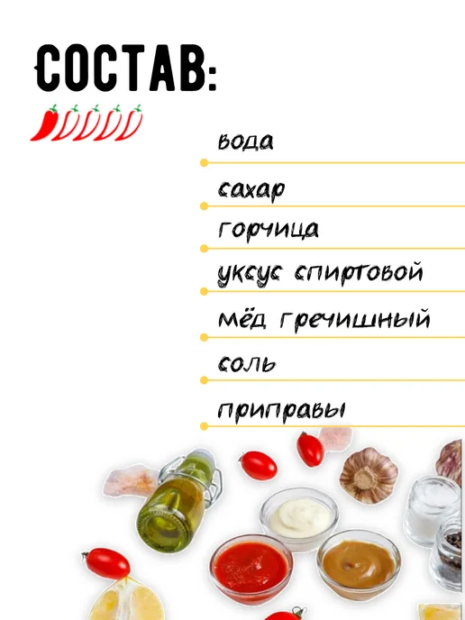 Roleski Горчица Медовая с натуральным медом 175 гр, 175 г, фото 4