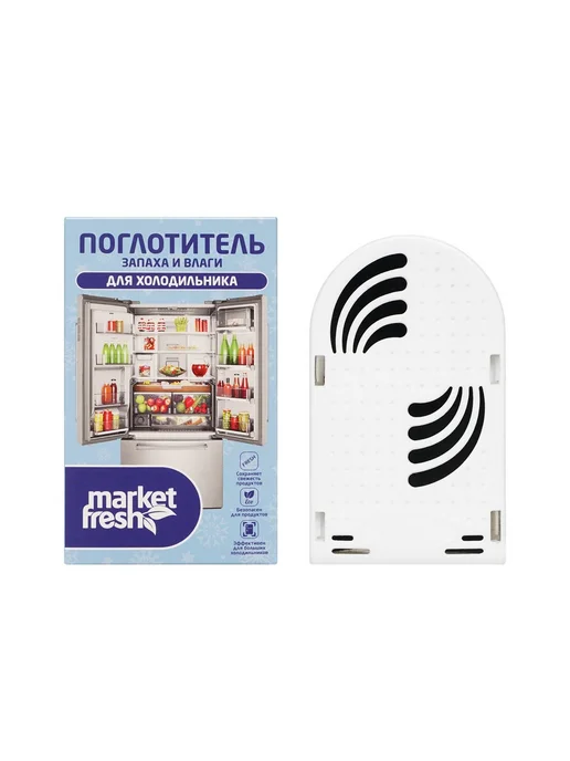 Поглотитель запаха и влаги MARKET FRESH для холодильника, вариант, фото 2