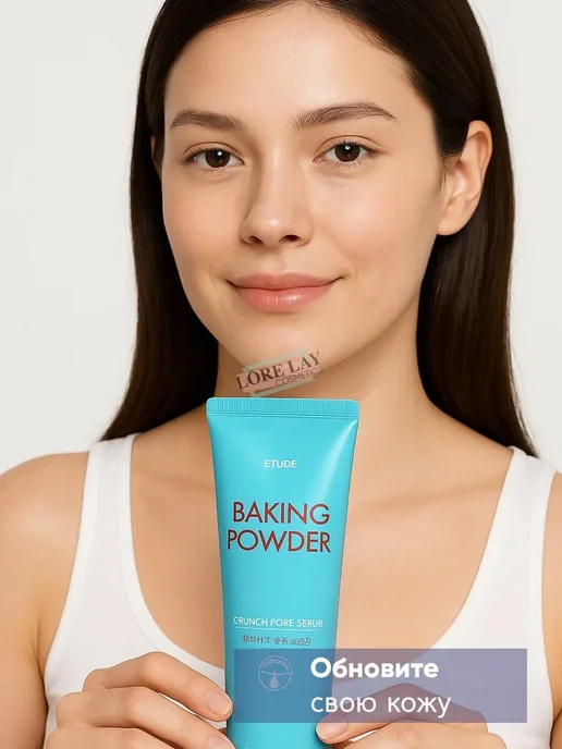 Скраб для лица Корея сода Baking Powder, 200 мл, фото 3