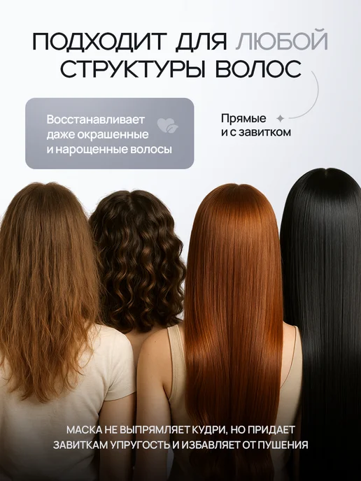 ФармГрупп Маска для волос с кератином 250 мл, 250 мл, фото 4