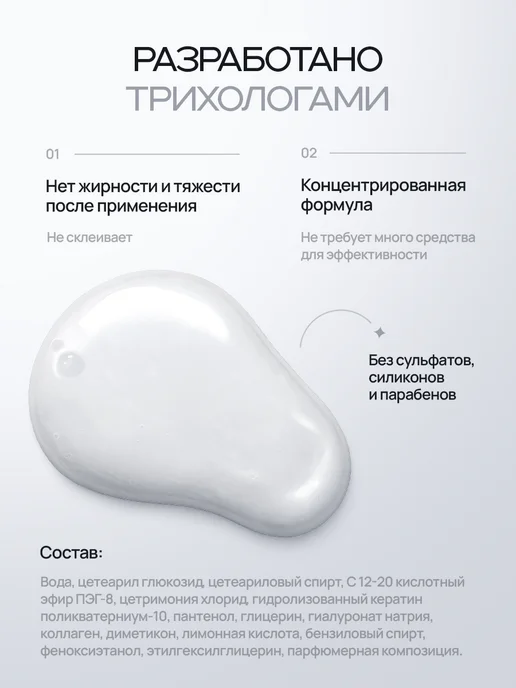 ФармГрупп Маска для волос с кератином 250 мл, 250 мл, фото 5