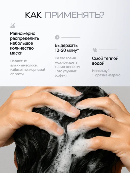 ФармГрупп Маска для волос с кератином 250 мл, 250 мл, фото 8