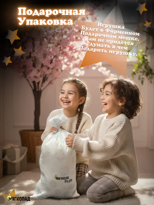 Мягкопад Ночник детский мягкая овечка подарок девочке и мальчику, бежевый, фото 6