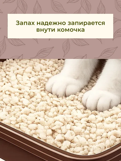Cat step Наполнитель для кошачьего туалета комкующийся древесный 10 л, 20 л, фото 4