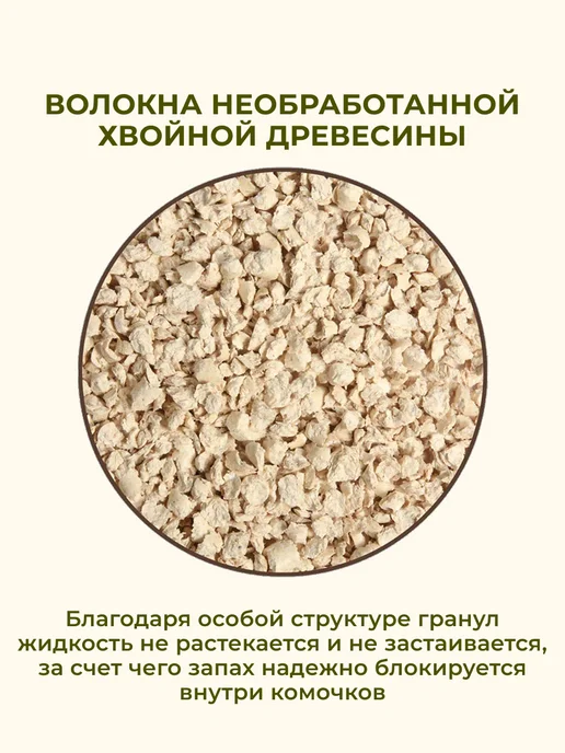 Cat step Наполнитель для кошачьего туалета комкующийся древесный 10 л, 20 л, фото 5