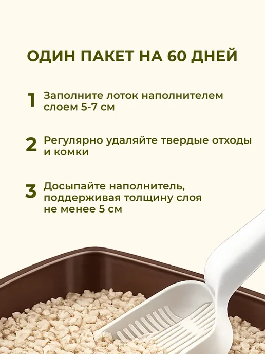 Cat step Наполнитель для кошачьего туалета комкующийся древесный 10 л, 20 л, фото 6
