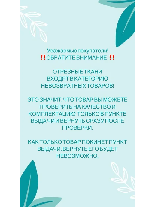ТКАНИ КАШТАН Мех искусственный травка для рукоделия, коричневый, фото 5