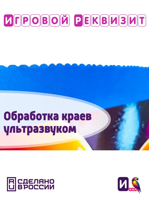 ИФИР Реквизит для аниматора Полотно-Растяжка «Новый год», вариант, фото 3