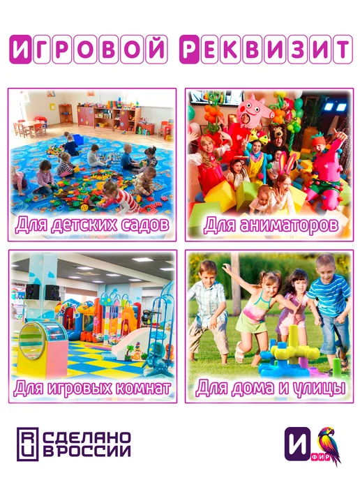 ИФИР Реквизит для аниматора Полотно-Растяжка «Новый год», вариант, фото 7