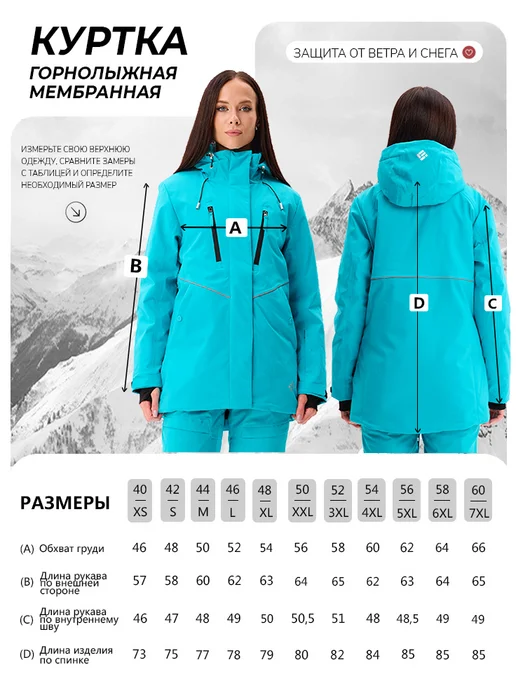 FORCELAB Куртка мембранная горнолыжная с капюшоном, голубой, фото 3