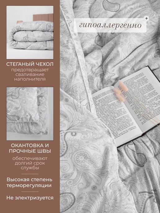 NightComfort Одеяло зимнее евро. Лебяжий пух тяжелое, белый, фото 5