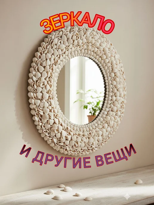 Аквакулинар Ракушки для аквариума Кардииды или сердцевидки, белый, в упаковке 205 г, фото 5