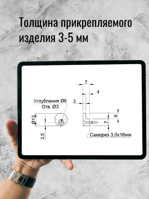 Крепление для зеркал и стекол, зеркалодержатель, 20 шт, 60 шт, фото 2