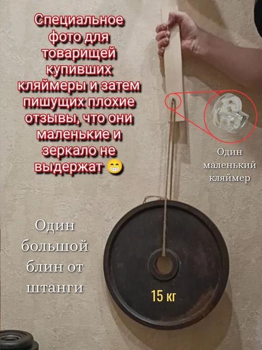 Крепление для зеркал и стекол, зеркалодержатель, 20 шт, 60 шт, фото 8