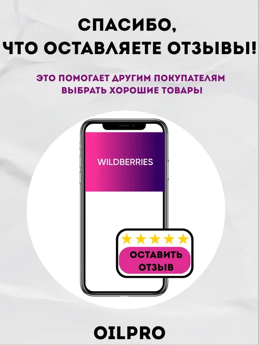 MANNOL Эпоксидный клей для пластика Маннол, 30гр, 30 г, фото 7