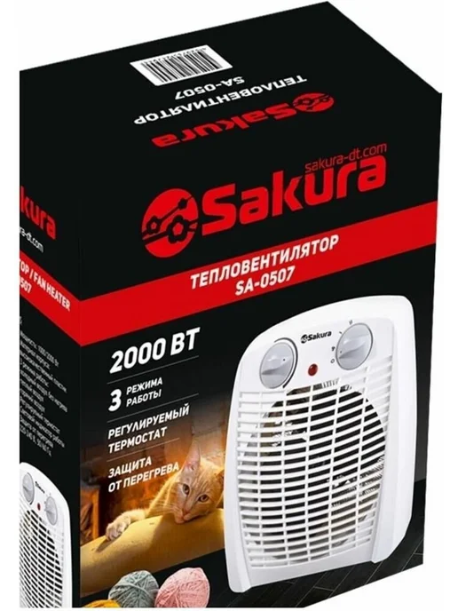 SAKURA Тепловентилятор обогреватель SA-0507 2000Вт, белый, фото 2