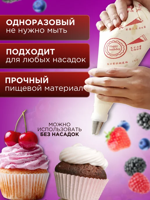 dear she Одноразовые кондитерские мешки S + M 200 штук, белый, 300 шт, фото 2