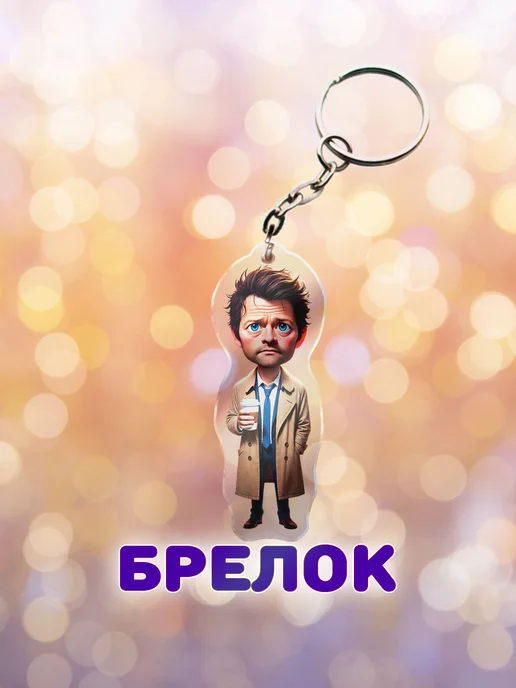 ANIMANIA_SHOP Сверхъестественное бокс, вариант, фото 4