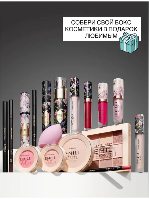 EMILI FLOR Спонж для макияжа, розовый, фото 4